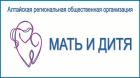  для концерта