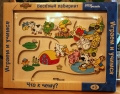 Развивающие игры